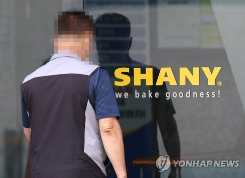 성남 샤니 제빵공장 자료사진. 연합뉴스
