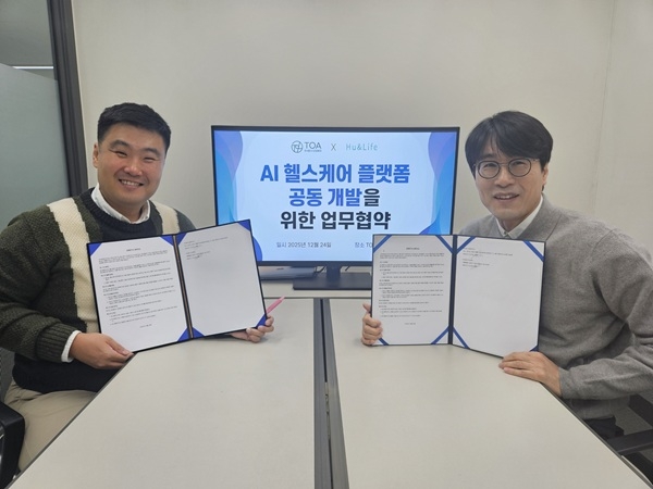 (왼쪽부터) 주식회사 티오에이 이상열 대표, 주식회사 휴앤라이프 이성호 소장
