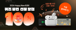 “기업 인쇄물 고민 한 번에 해결” 킨코스코리아, ‘B2B 솔루션’ 웹사이트 오픈