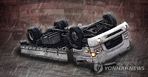차량 전도  [연합뉴스]