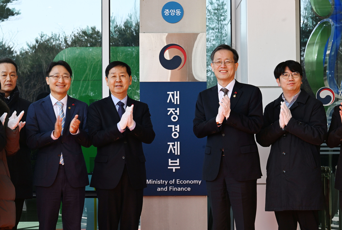 세안아이티등 4사 신규등록 | 디지털타임스