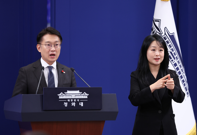 브리핑하고 있는 김남준 대변인. 연합뉴스
