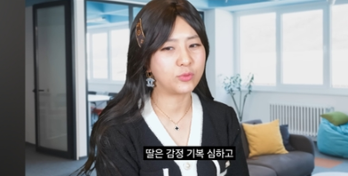 “아들 좀 잘 키워라” 강유미 영상 후폭풍…‘여혐’ 지적에 여학생들 발칵