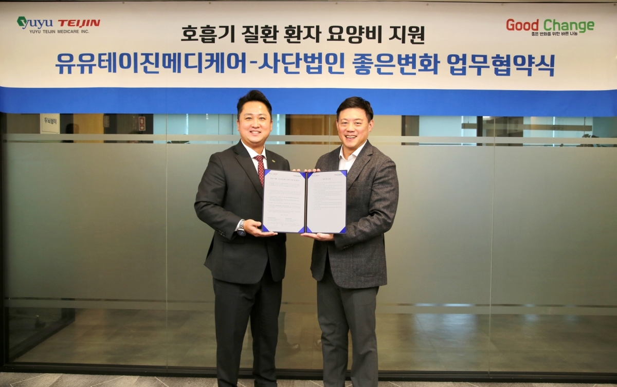 유유테이진, 산소발생기·인공호흡기 임대료 지원 활동 지속 | 디지털타임스