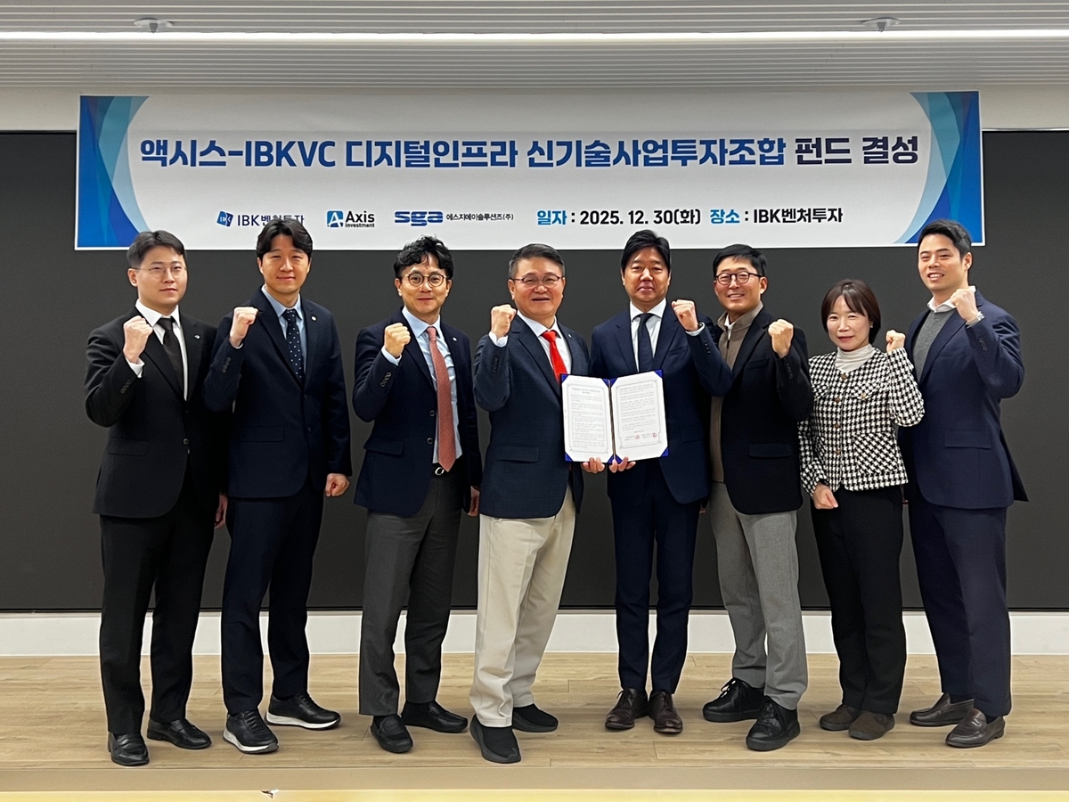 IBK벤처투자, 크레온유니티에 300억원 투입...디지털 인프라 투자 - 뉴스 썸네일 이미지