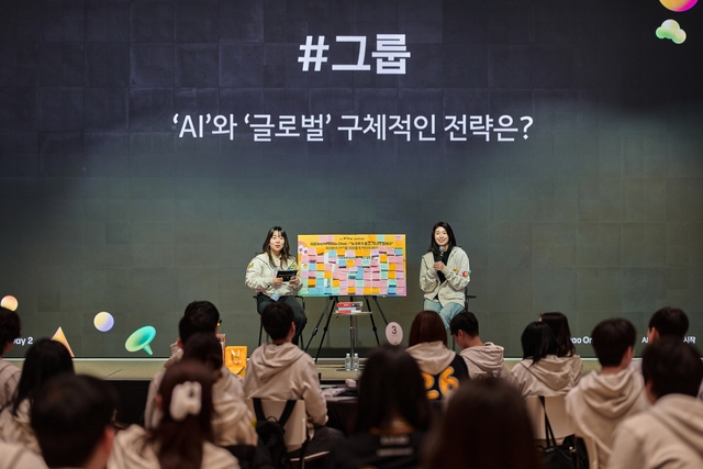 정신아(오른쪽) 카카오그룹 CA협의체 의장이 지난 7일 경기 용인시 카카오 AI캠퍼스에서 신입 그룹 공채 크루들과 대화를 나누고 있다. 카카오 제공.