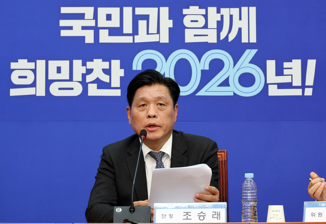 與, "시도당위원장 지선 공천 배제"… 공천헌금 의혹에 보완책