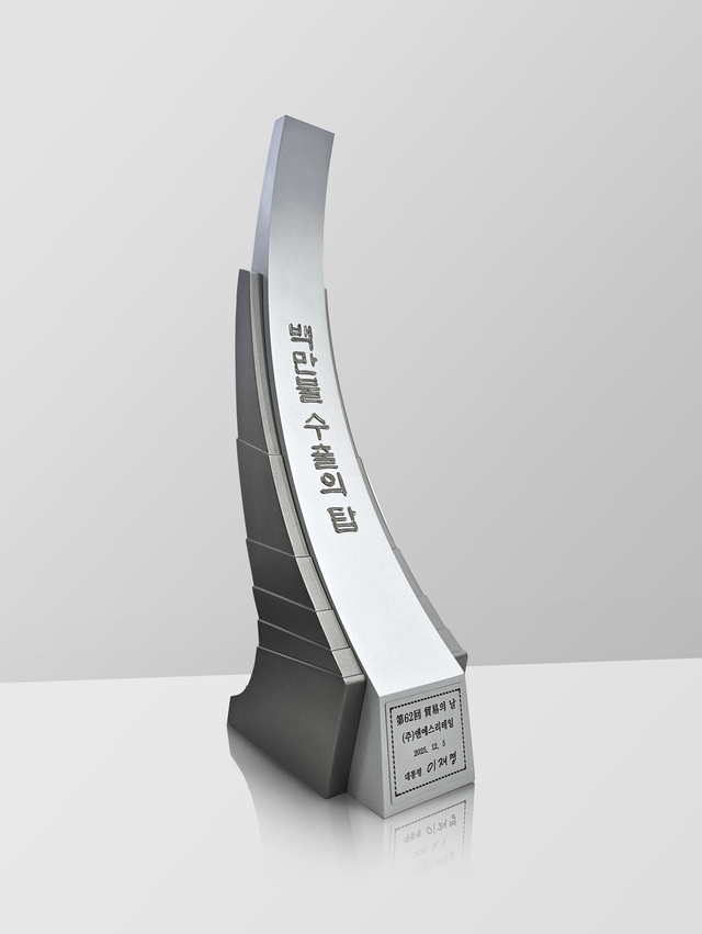 앤에스리테일 제공