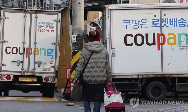 서울의 한 쿠팡 물류센터 앞을 시민이 지나가고 있다. [연합뉴스]