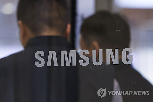 삼성전자 서초사옥 [연합뉴스]