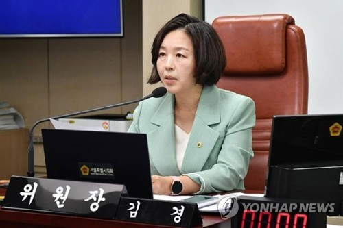 김경 서울시의원 [서울시의회 제공]