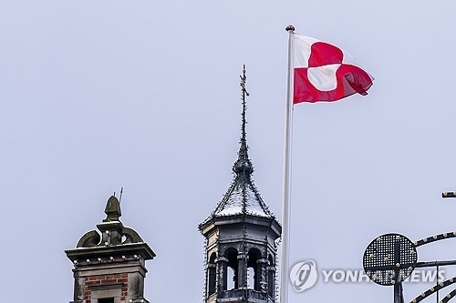 덴마트 티볼리 공원에 게양된 그린란드기. EPA 연합뉴스