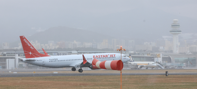 제주국제공항에 강풍특보와 급변풍특보가 내려진 11일 한 항공기가 공항 활주로에 힘겹게 착륙하고 있다. 연합뉴스.
