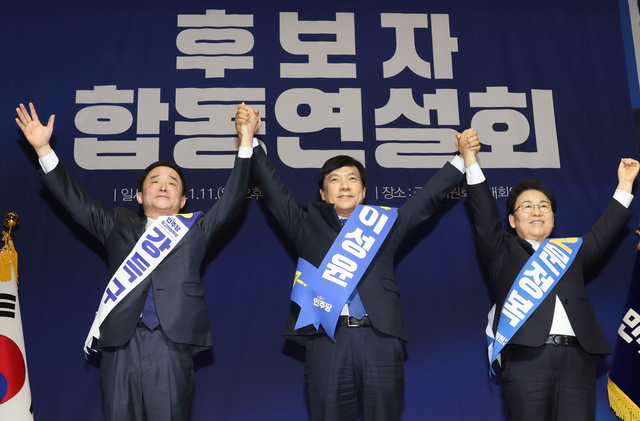 11일 서울 여의도 국회 의원회관에서 열린 더불어민주당 최고위원 보궐선거 후보자 합동연설회에서 최고위원에 당선된 후보들이 기념 촬영하고 있다. 강득구(왼쪽부터), 이성윤, 문정복 의원.
