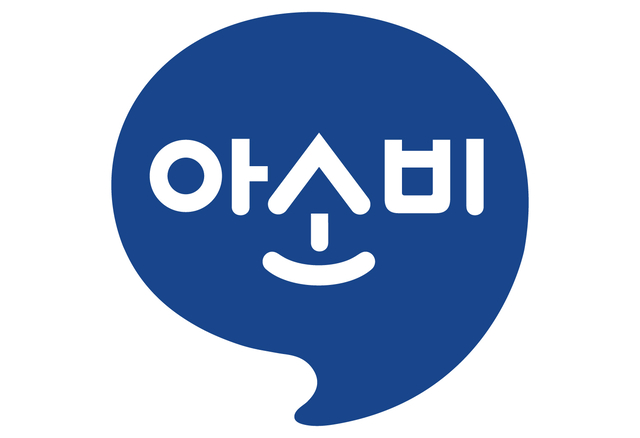 사진 제공= 아소비교육