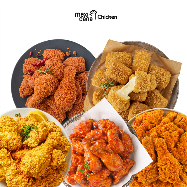 멕시카나치킨 제공