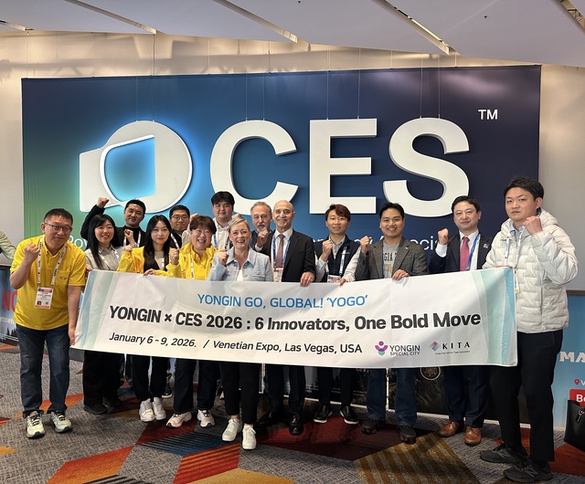 용인시 중소기업들이 CES2026에서 역대 최대의 성과를 거뒀다.