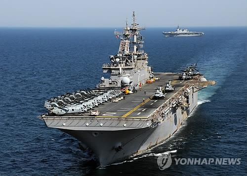 미 해군 강승상륙함 에섹스함 [EPA=연합뉴스 자료사진]