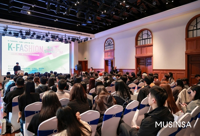 중국 상하이 쉬후이구에서 지난 9일 무신사·쉬후이구 정부 공동 K-패션 브랜드 초청 행사가 진행되고 있다. [무신사 제공]
