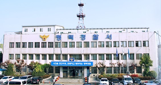 경기 평택경찰서 전경. 경기남부경찰청