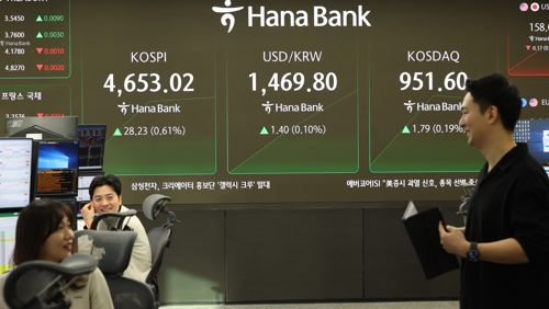 13일 오전 서울 중구 하나은행 딜링룸 현황판에 코스피 지수와 미 달러화에 대한 원화(원·달러) 환율이 표시되고 있다. 이날 오전 9시 3분 현재 코스피 지수는 전장보다 27.24포인트(0.59%) 상승한 4,652.03에 거래되고 있다. [연합뉴스]