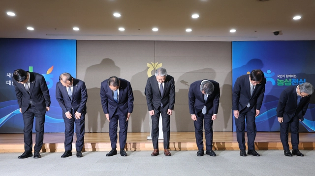 강호동 농협중앙회장과 농협 임직원들이 13일 서울 중구 농협중앙회에서 농림축산식품부가 지난 8일 발표한 농협중앙회에 대한 특별감사 중간 결과와 관련해 대국민 사과 인사를 하고 있다. [연합뉴스]
