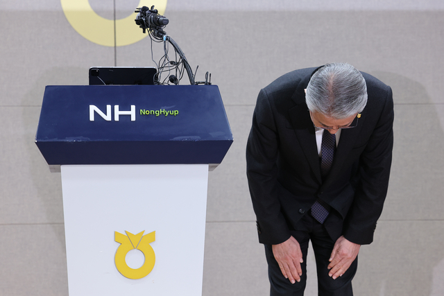 강호동 농협중앙회장이 13일 서울 중구 농협중앙회에서 농림축산식품부의 농협중앙회에 대한 특별감사 중간 결과와 관련해 대국민 사과문 발표에 앞서 인사하고 있다. [연합뉴스]
