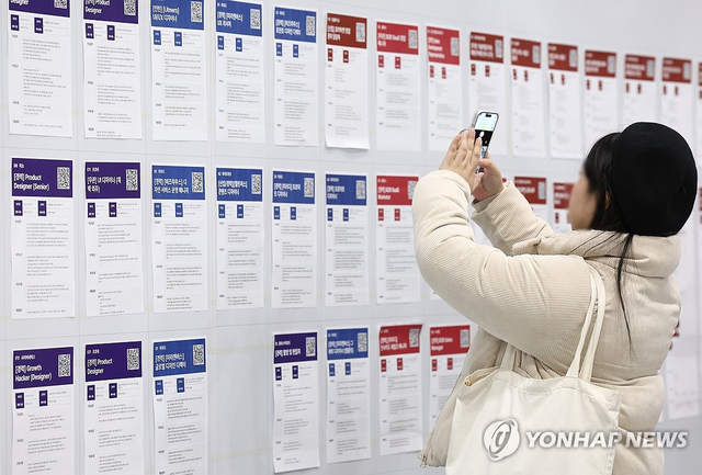 11일 서울 강남구 코엑스에서 열린 ‘2026 스타트업 채용박람회’를 찾은 구직자가 채용공고 게시대를 살펴보고 있다. 연합뉴스