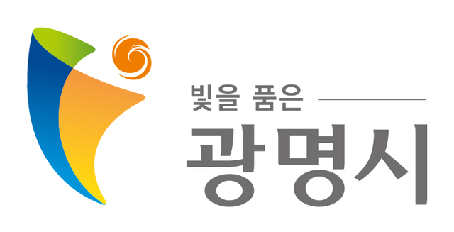 광명시 ‘지-스마트 허브’ 14일 개관