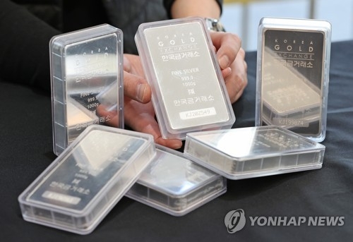 실버바. 연합뉴스