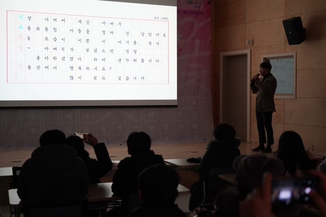 ‘제 4회 석포마을 공모전’에서 5행시 부문 금상을 차지한 노택근(오른쪽) 씨가 지난 13일 상북도 봉화군 석포면 석포 행복나눔센터에서 열린 시상식에서 수상작을 낭송하고 있다. 영풍 제공.