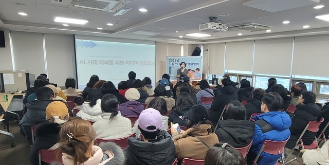 13일 열린 안양시 드림스타트 사업 설명회