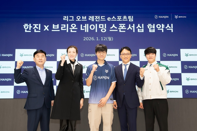 노삼석(좌측부터) 한진 대표이사 사장, 조현민 사장,  ‘테디’ 박진성 선수, 브리온이스포츠 임우택 대표,  박정석 단장 등 ㈜한진과 브리온이스포츠 관계자가 지난 12일 서울 중구 사옥에서 ‘네이밍 스폰서십’ 협약식을 체결한 후 기념촬영을 하고 있다. ㈜한진 제공.