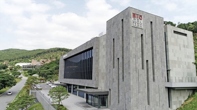 대웅제약 용인 연구소 전경. 대웅제약 제공