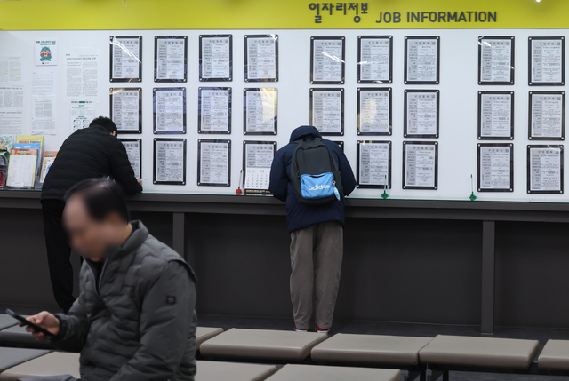 지난해 12월 30일 서울 마포구 서울서부고용복지플러스센터 구인정보 게시판 모습 [연합뉴스]