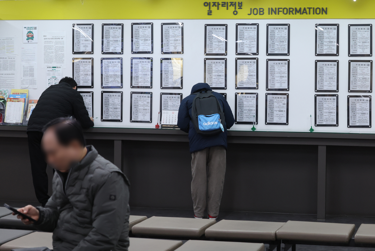 지난해 취업자수 19만3000명↑…2년 연속 10만명대