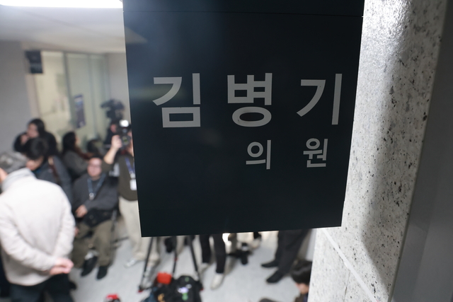 경찰이 14일 공천헌금 수수 등 각종 비위 의혹에 휩싸인 김병기 더불어민주당 의원의 주거지 등에 대한 압수수색에 나선 가운데 국회 의원회관 내 김 의원 사무실 앞에 취재진이 대기하고 있다. [연합뉴스]