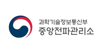 중앙전파관리소