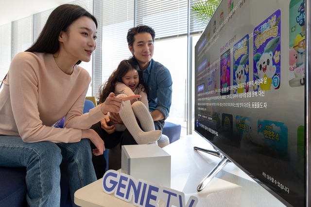 모델들이 지니 TV AI 에이전트로 TV를 통해 AI와 일상적인 대화를 나누고 있다. KT 제공