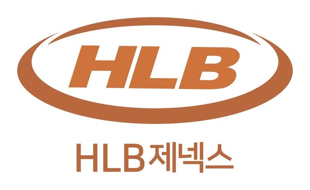 HLB 제공