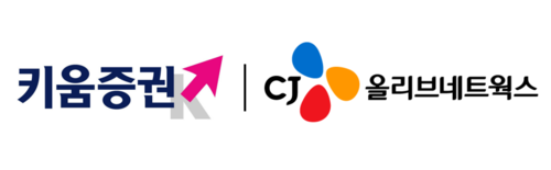 CJ올리브네트웍스 제공