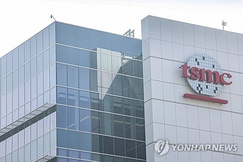 대만 TSMC 건물과 로고. 연합뉴스 자료사진