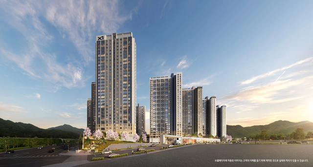북오산자이 리버블시티 투시도. [GS건설 제공]
