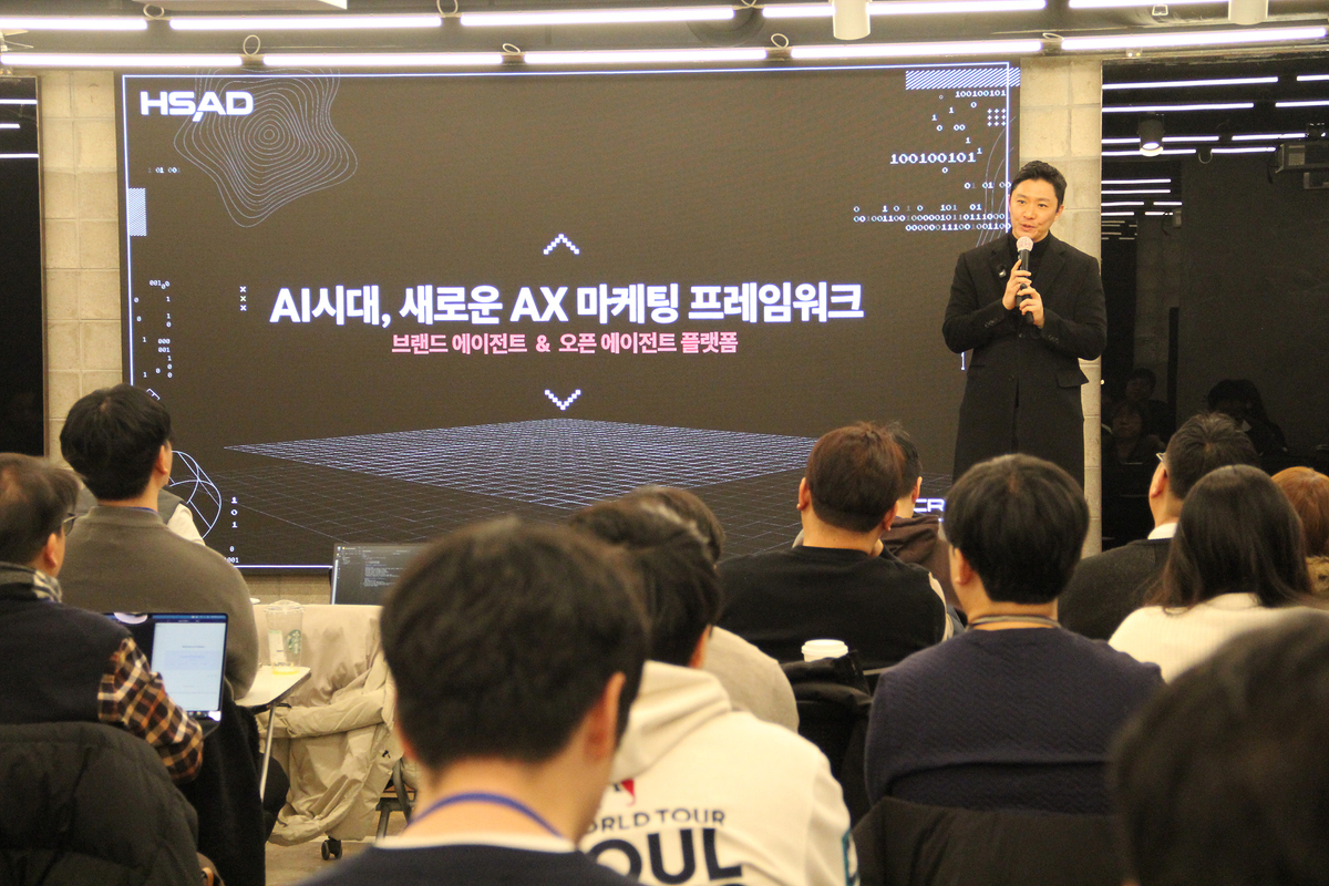HSAD, AI 컨퍼런스서 자연어 기반 '딥 에이전트 빌더' 첫 공개 - 뉴스 썸네일 이미지