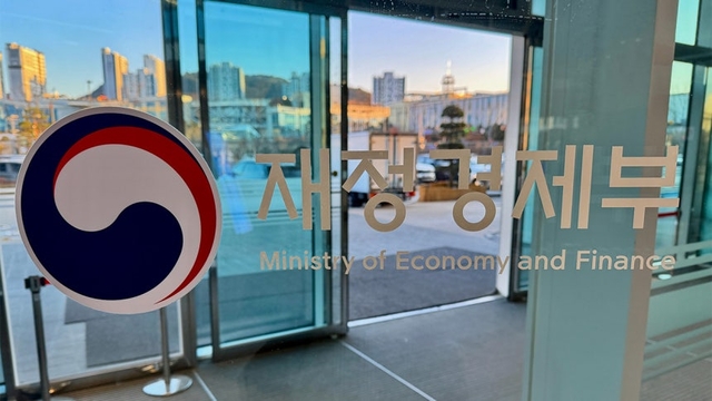 재정경제부.[재정경제부]