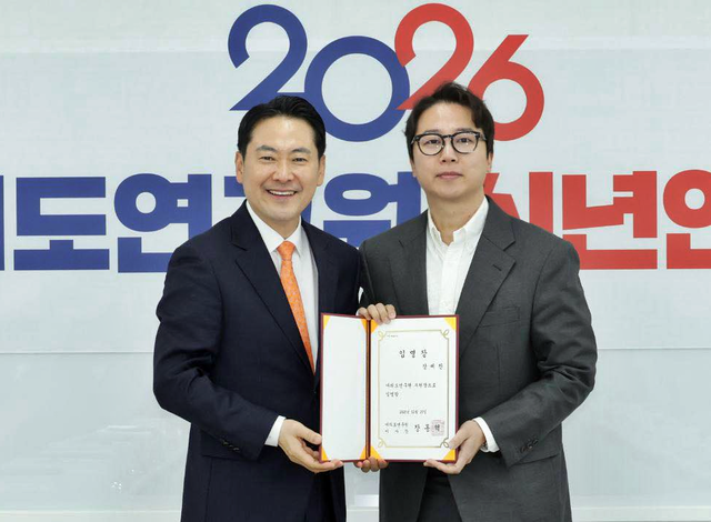 장동혁(왼쪽) 국민의힘 당대표가 지난 1월 7일 국민의힘 씽크탱크인 여의도연구원 신년인사회에서 장예찬(오른쪽) 여연 부원장에게 임명장을 수여하고 있다.<장예찬 여의도연구원 부원장 페이스북 사진 갈무리>