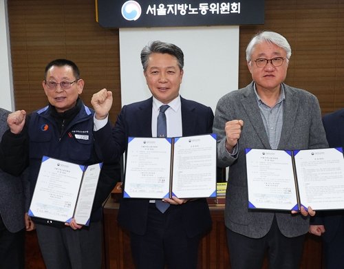 15일 서울지방노동위원회에서 열린 특별조정위원회 2차 사후 조정회의에서 박점곤 서울시버스노동조합(버스노조) 위원장과 사측인 김정환 서울시버스운송사업조합 이사장을 비롯한 참석자들이 노사 합의를 마치고 기념촬영을 하고 있다.[연합뉴스]