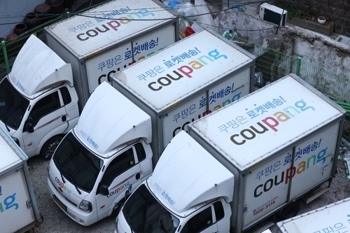 쿠팡 배달 차량. [연합뉴스]