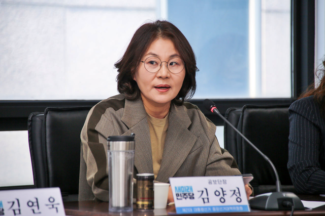 김양정 새미래민주당 수석대변인이 지난 2025년 4월 30일 여의도 새민주 당사에서 열린 제21대 대통령선거 중앙선거대책위원회 첫 회의에 참석해 발언하고 있다.<새미래민주당 제공>