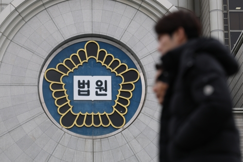 [속보] 법원 “공수처, 尹 내란우두머리 혐의 수사권 있어”